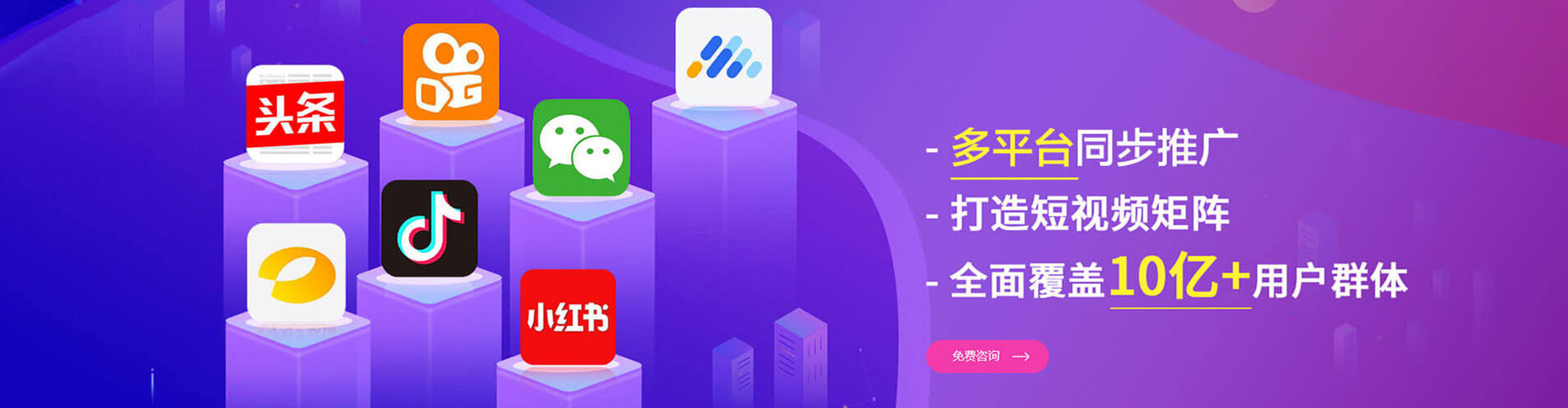 大箐山信息流托管